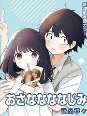 像素年代 怀旧电影在线观看
